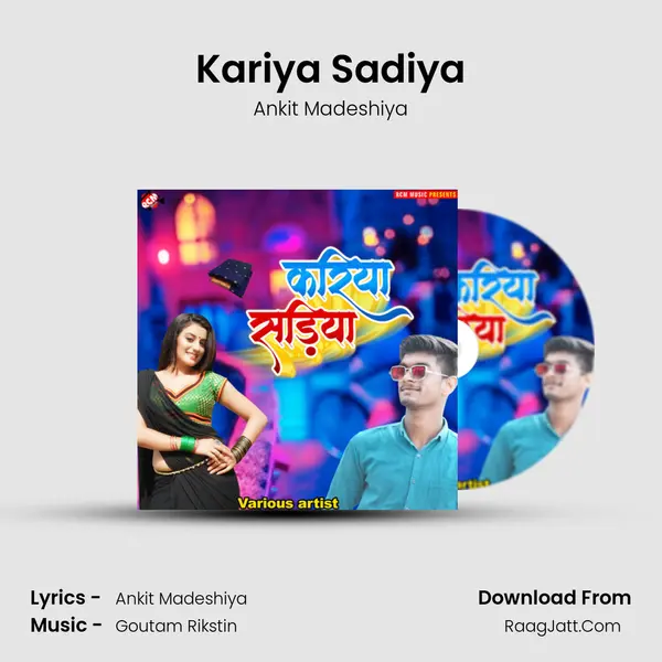 Kariya Sadiya MP3 Song by Ankit Madeshiya Cover