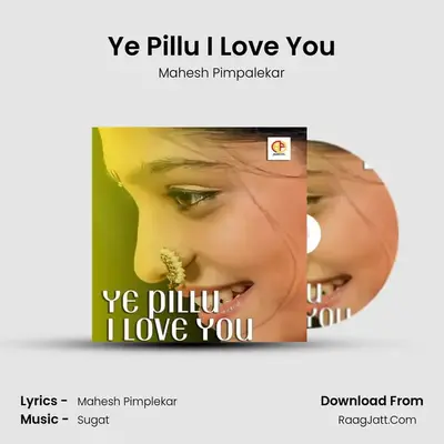 Ye Pillu I Love You - Mahesh Pimpalekar