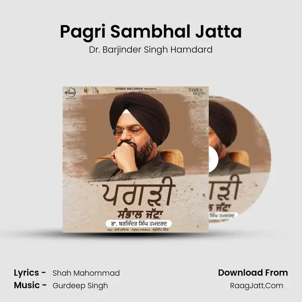 Pagri Sambhal Jatta MP3 Song by Dr. Barjinder Singh Hamdard Cover