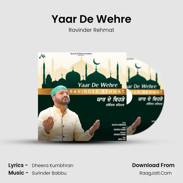Yaar De Wehre MP3 Song by Ravinder Rehmat Cover