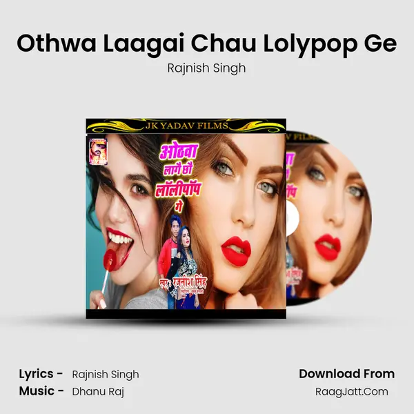 Othwa Laagai Chau Lolypop Ge mp3 song