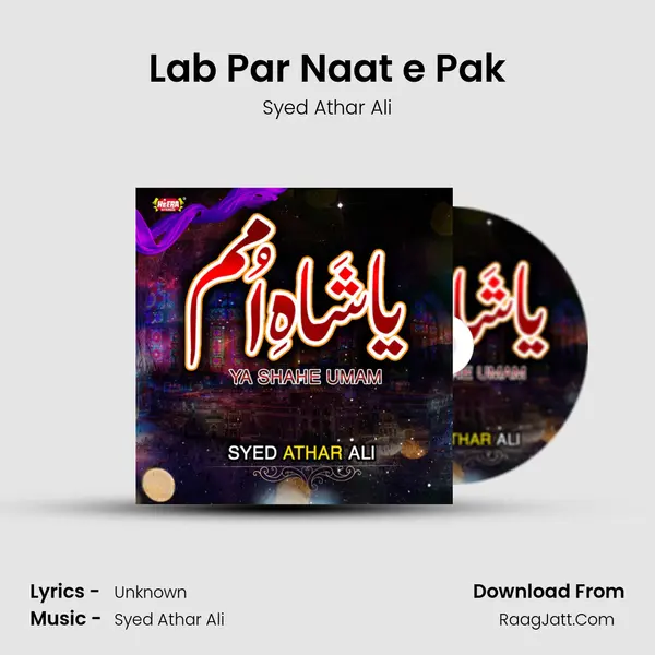 Lab Par Naat e Pak MP3 Song by Syed Athar Ali Cover