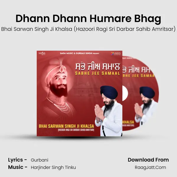 Dhann Dhann Humare Bhag Cover