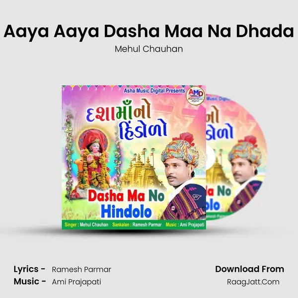 Aaya Aaya Dasha Maa Na Dhada MP3 Song by Mehul Chauhan Cover