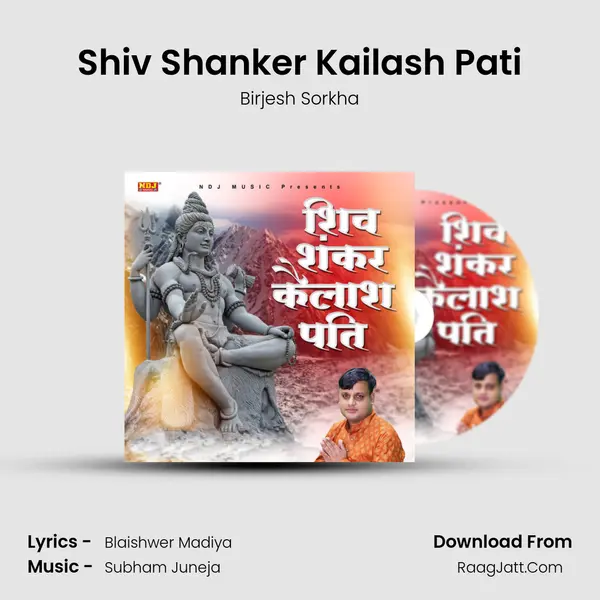 Shiv Shanker Kailash Pati mp3 song