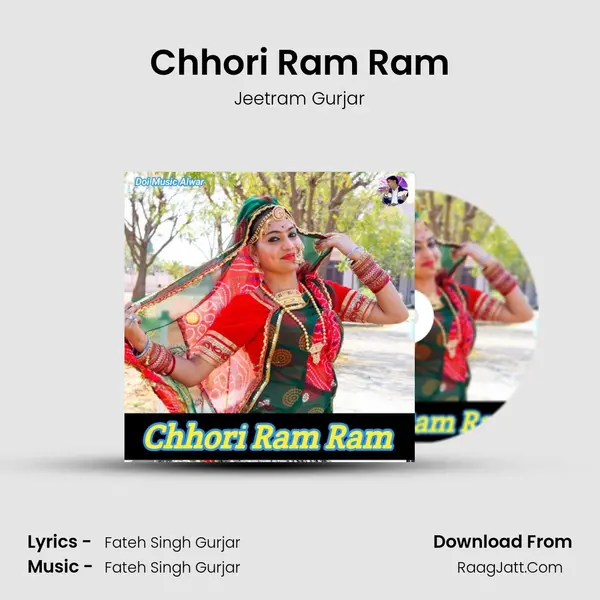 Chhori Ram Ram MP3 Song by Jeetram Gurjar Cover