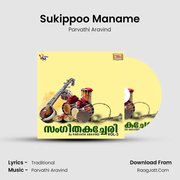 Sukippoo Maname mp3 song