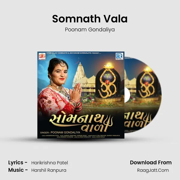 Somnath Vala mp3 song