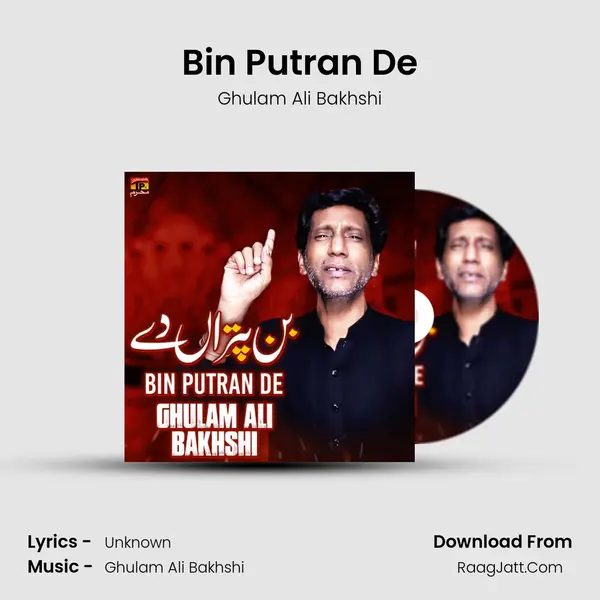 Bin Putran De mp3 song