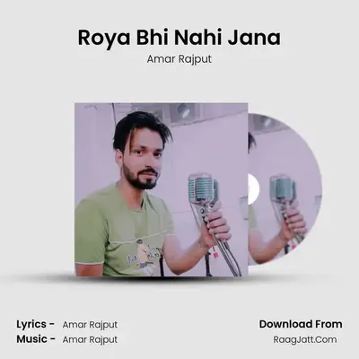 Roya Bhi Nahi Jana MP3 Song by Amar Rajput Cover
