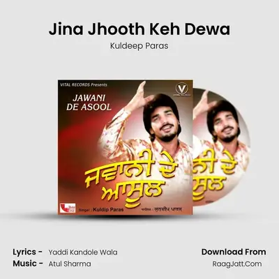 Jina Jhooth Keh Dewa Cover