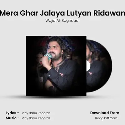 Mera Ghar Jalaya Lutyan Ridawan mp3 song