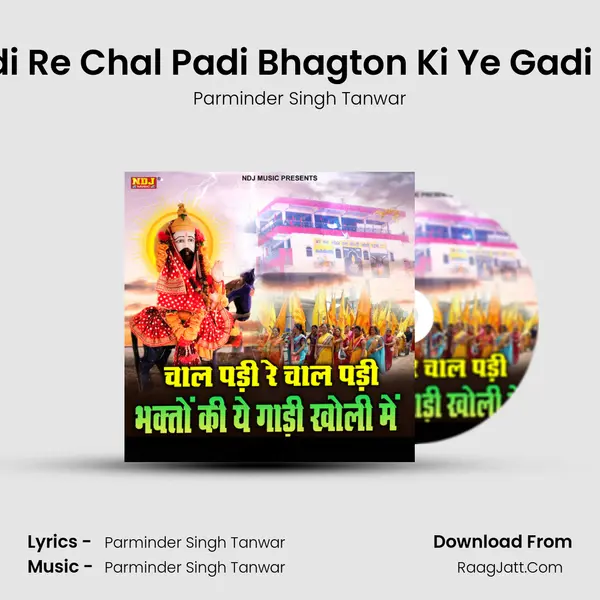 Chal Padi Re Chal Padi Bhagton Ki Ye Gadi Kholi Me MP3 Song by Parminder Singh Tanwar Cover