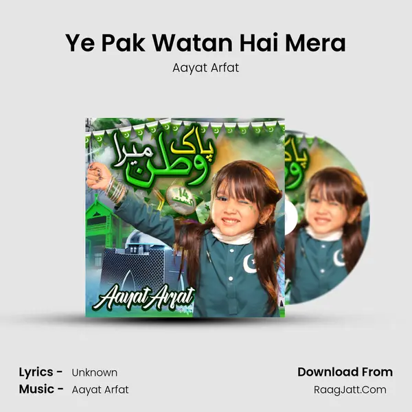 Ye Pak Watan Hai Mera mp3 song