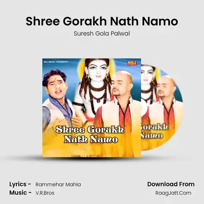 Shree Gorakh Nath Namo MP3 Song by Suresh Gola Palwal Cover
