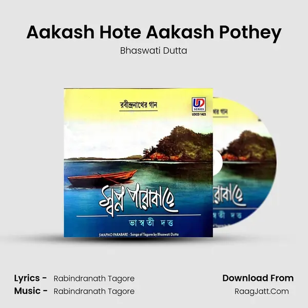 Aakash Hote Aakash Pothey mp3 song