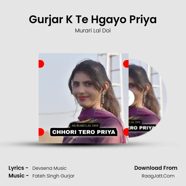Gurjar K Te Hgayo Priya MP3 Song by Murari Lal Doi Cover