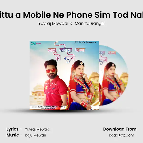 Bittu a Mobile Ne Phone Sim Tod Naki MP3 Song by Yuvraj Mewadi Cover