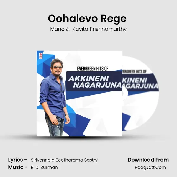 Oohalevo Rege (From 