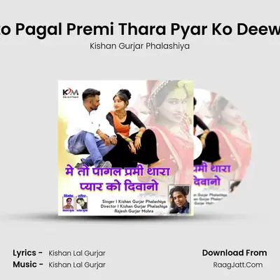Me to Pagal Premi Thara Pyar Ko Deewano - Kishan Gurjar Phalashiya