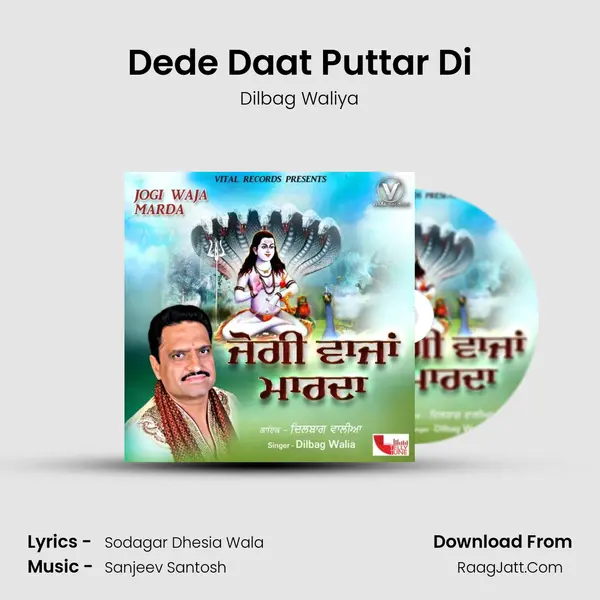 Dede Daat Puttar Di Cover