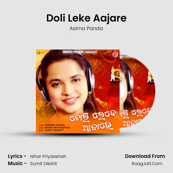 Doli Leke Aajare mp3 song