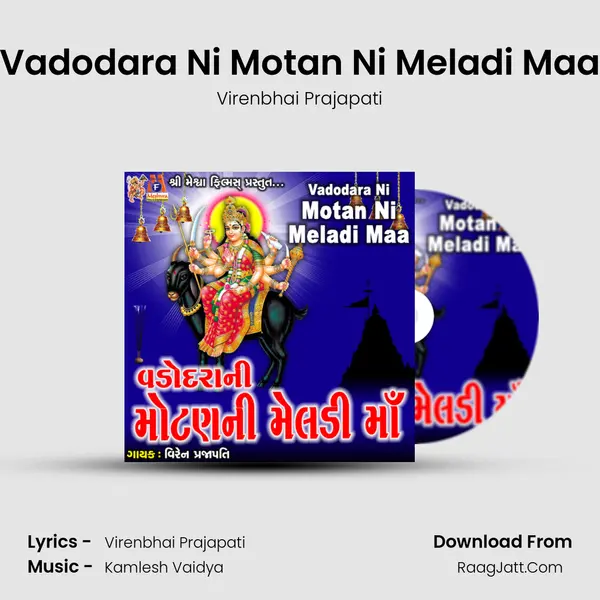 Vadodara Ni Motan Ni Meladi Maa - Virenbhai Prajapati