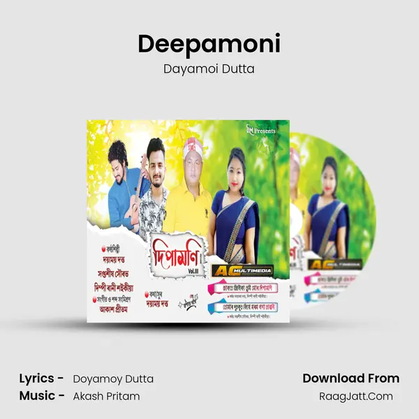 Deepamoni MP3 Song by Dayamoi Dutta Cover
