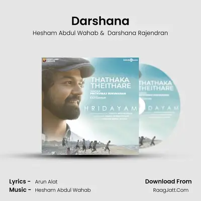 Darshana Rajendran
