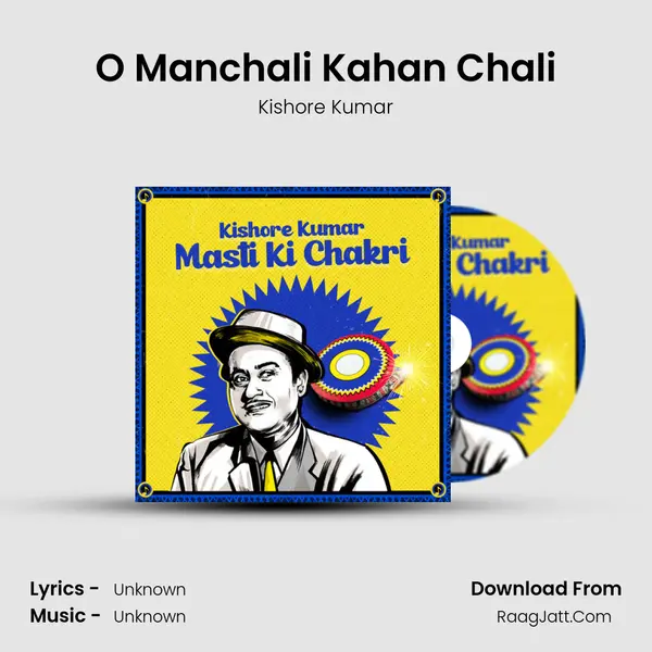 O Manchali Kahan Chali Cover