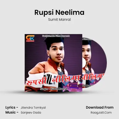 Rupsi Neelima mp3 song