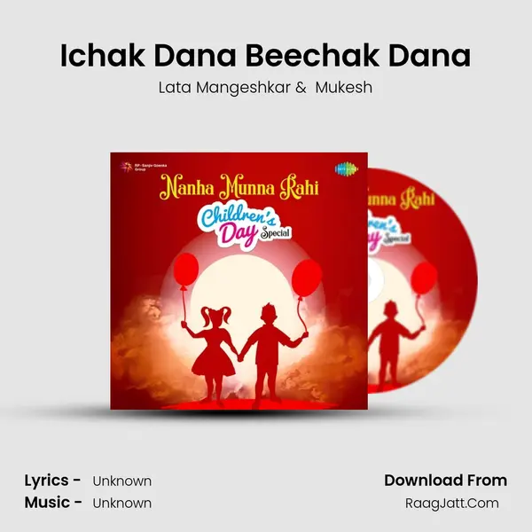 Ichak Dana Beechak Dana Cover