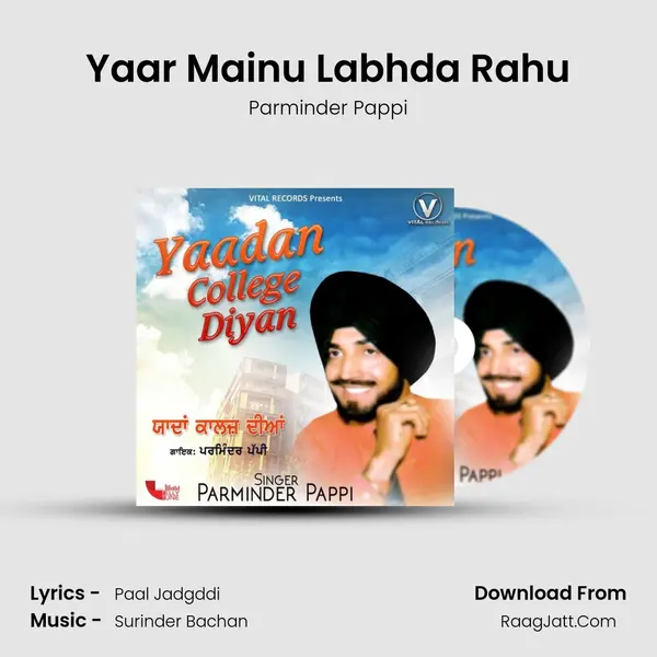Parminder Pappi
