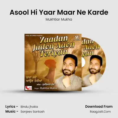 Asool Hi Yaar Maar Ne Karde mp3 song