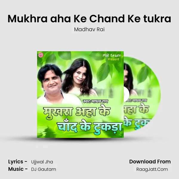 Mukhra aha Ke Chand Ke tukra MP3 Song by Madhav Rai Cover