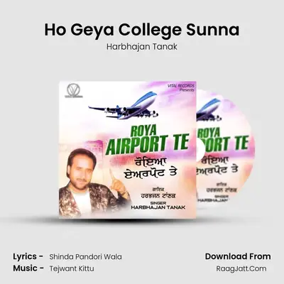 Ho Geya College Sunna mp3 song