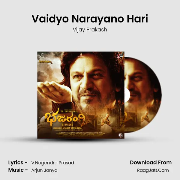 Vaidyo Narayano Hari MP3 Song by Vijay Prakash Cover