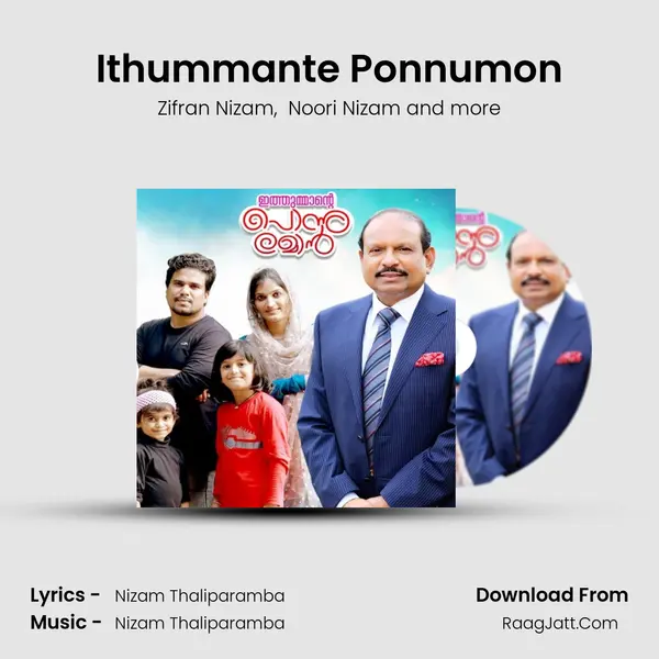 Ithummante Ponnumon mp3 song