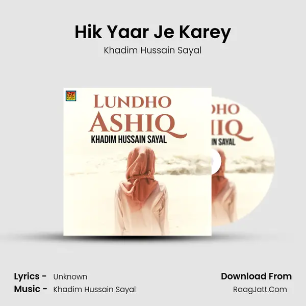 Hik Yaar Je Karey MP3 Song by Khadim Hussain Sayal Cover