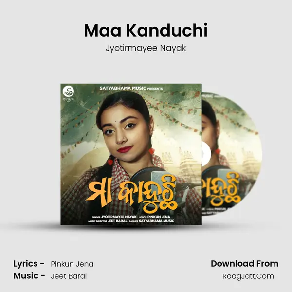 Maa Kanduchi mp3 song