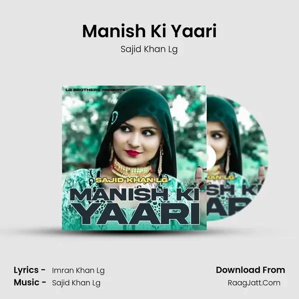 Manish Ki Yaari mp3 song