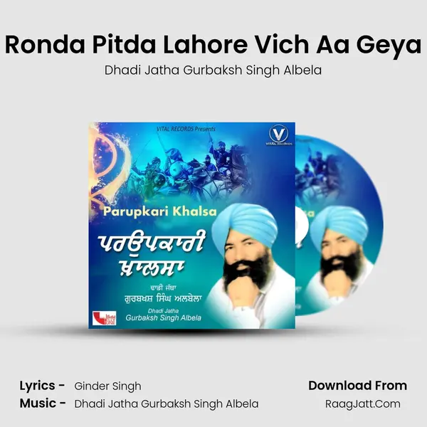 Ronda Pitda Lahore Vich Aa Geya mp3 song