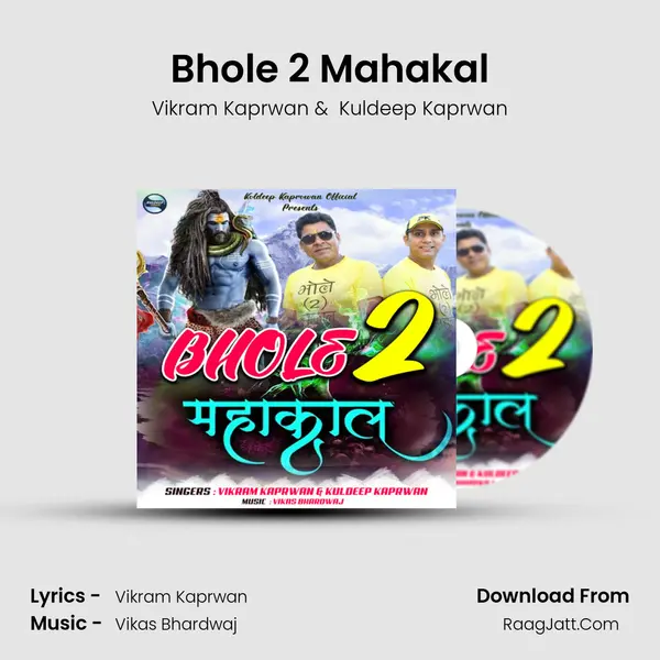 Bhole 2 Mahakal MP3 Song by Vikram Kaprwan Cover