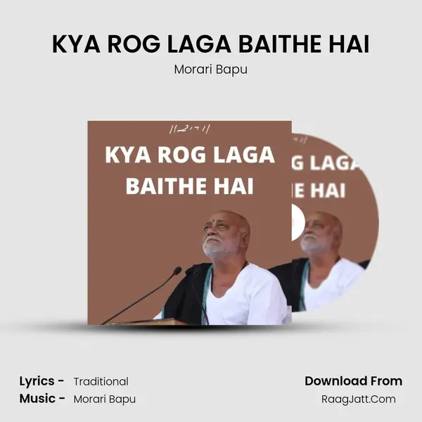 KYA ROG LAGA BAITHE HAI mp3 song