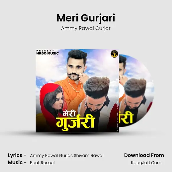 Meri Gurjari MP3 Song by Ammy Rawal Gurjar Cover