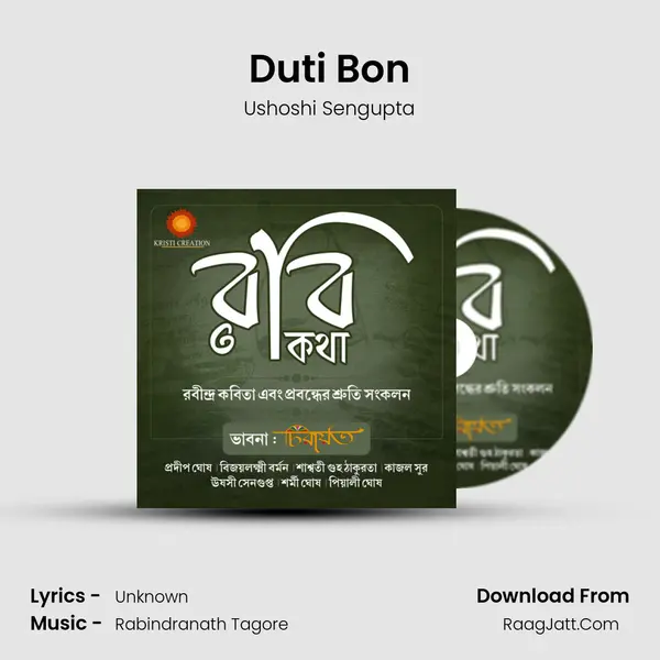 Duti Bon MP3 Song by Ushoshi Sengupta Cover