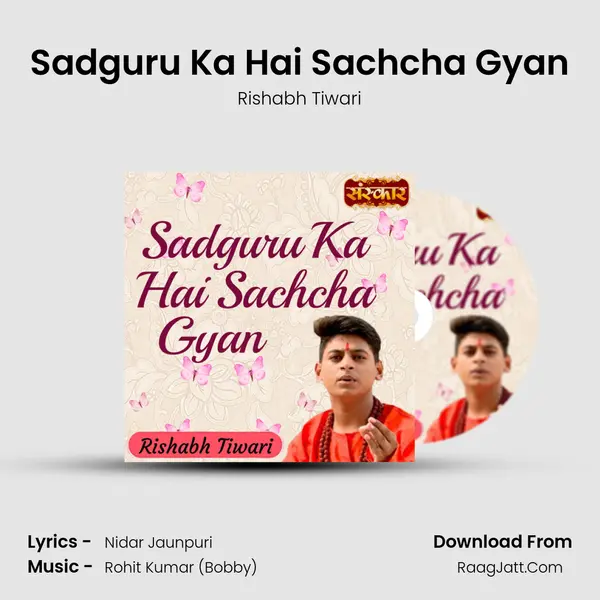 Sadguru Ka Hai Sachcha Gyan mp3 song