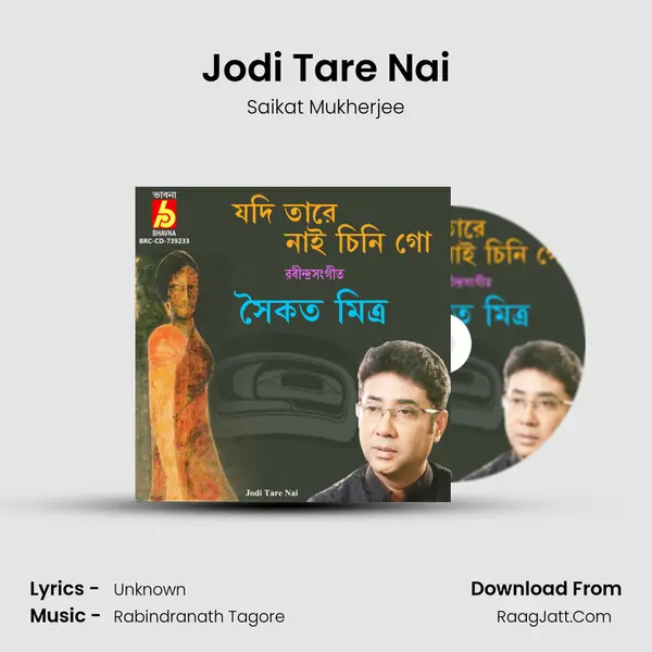 Jodi Tare Nai mp3 song