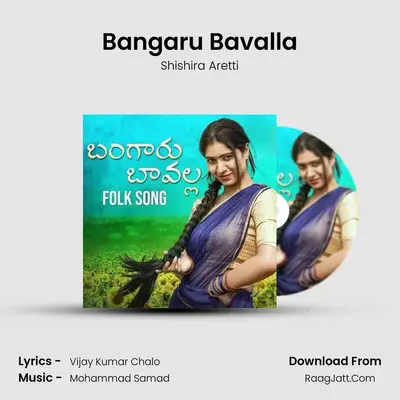 Bangaru Bavalla - Shishira Aretti