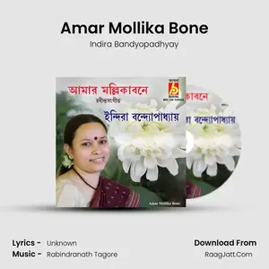 Amar Mollika Bone Cover